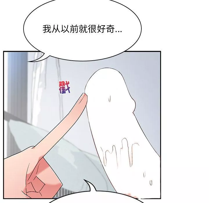 頑皮少女敏兒第6話