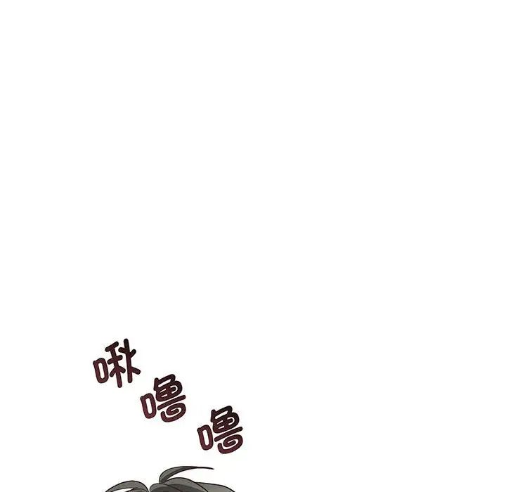 上门男家教第3話