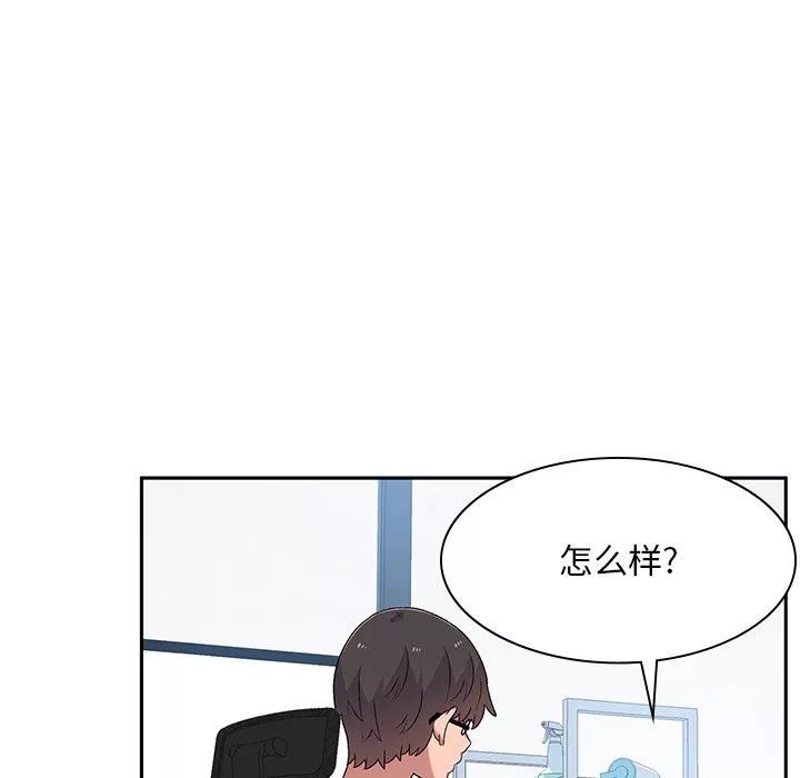 顽皮少女敏儿-第6话 - 图片 96