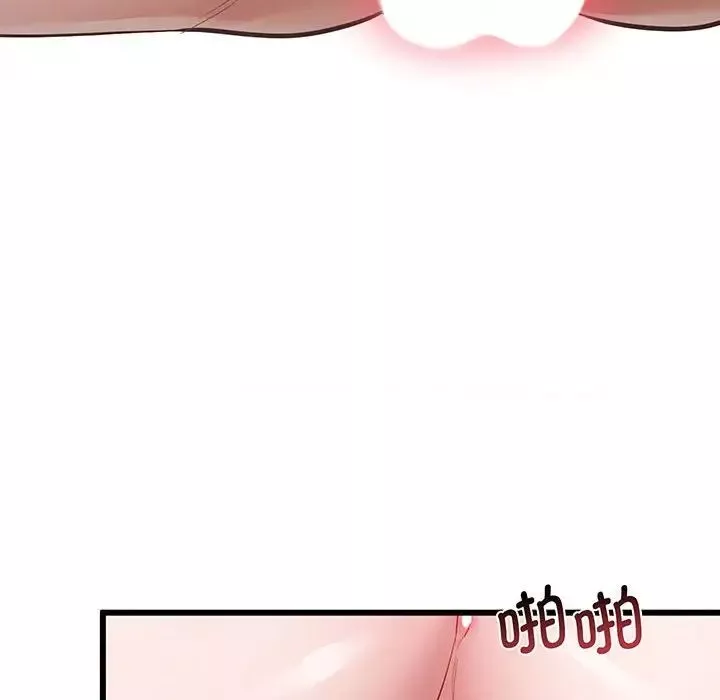 上门男家教-第3话 - 图片 173