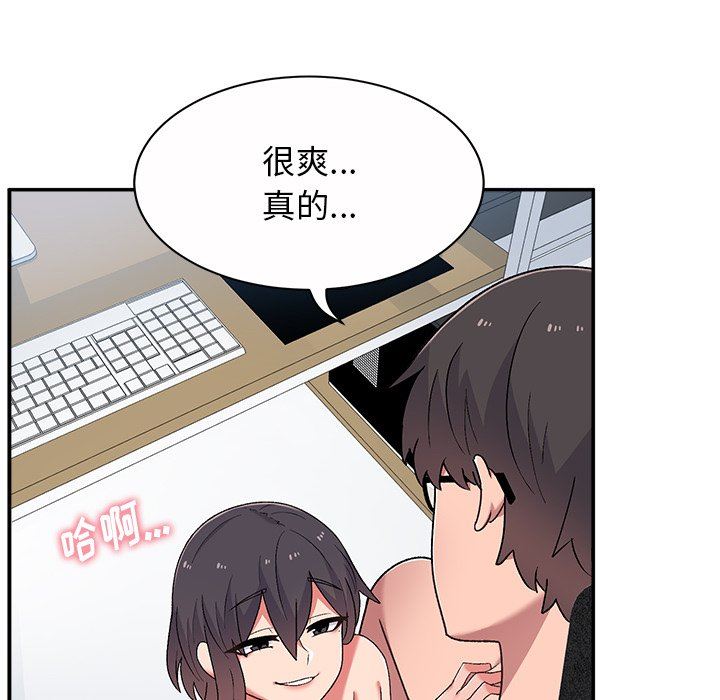 顽皮少女敏儿第6话