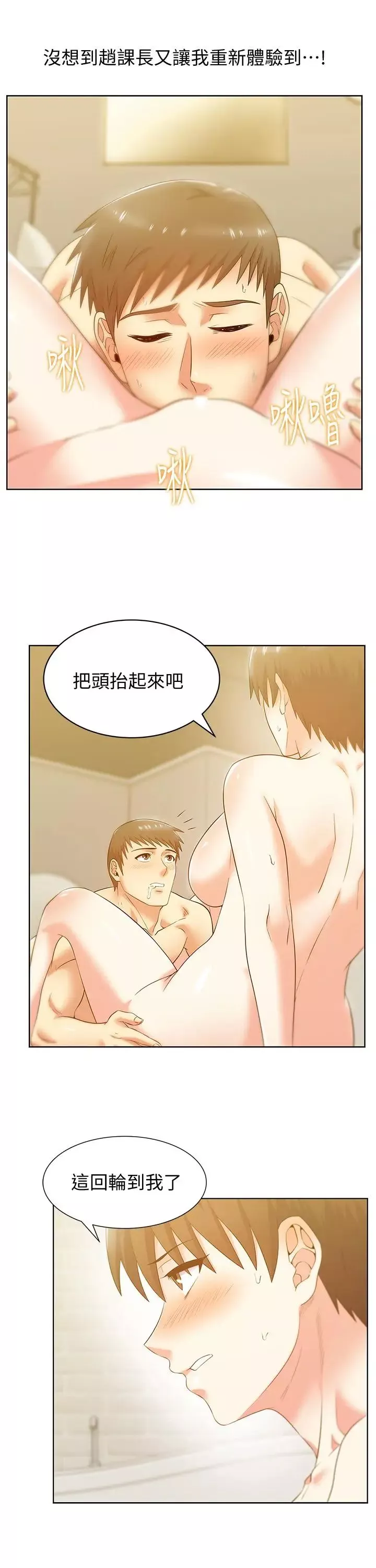 老婆的閨蜜第75話-渴求趙玄秀的兩個女人