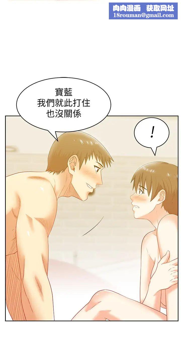 老婆的闺蜜第76话-和同事亲热的快感