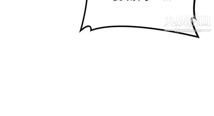 深度交流會第5話-變成發情母狗的學姊