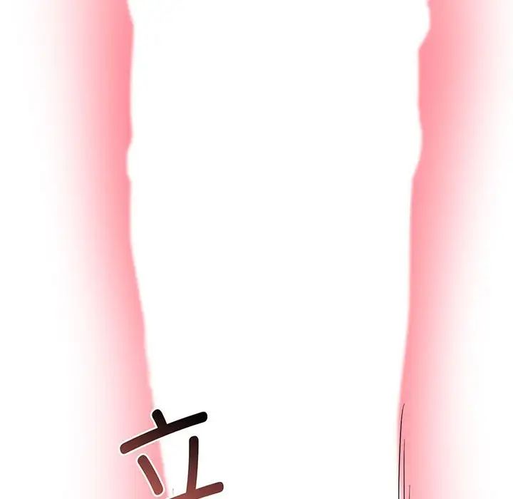 上门男家教第3話