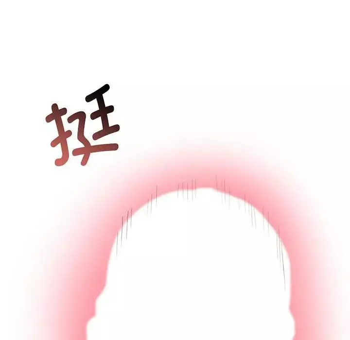上门男家教-第3话 - 图片 209