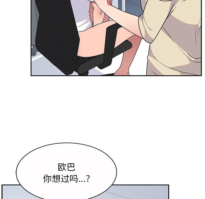 顽皮少女敏儿第6话