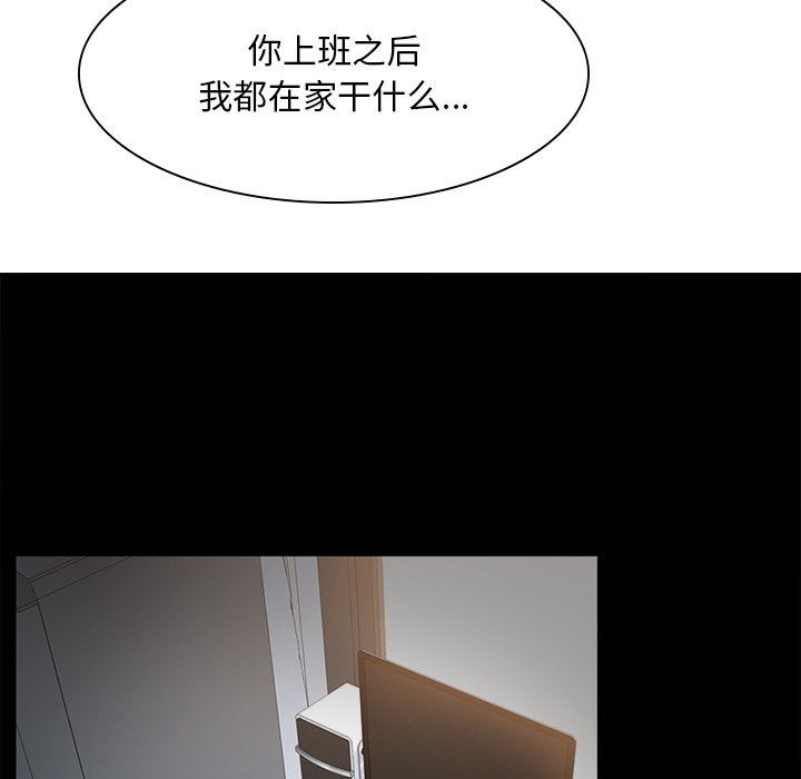 顽皮少女敏儿第6话