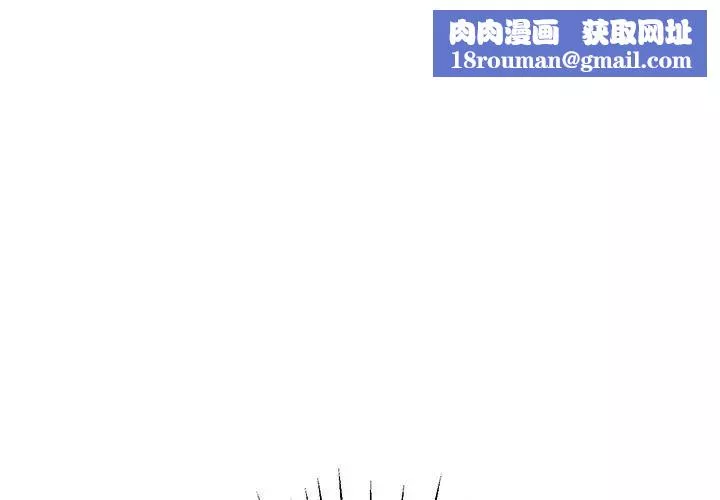上门男家教第4話