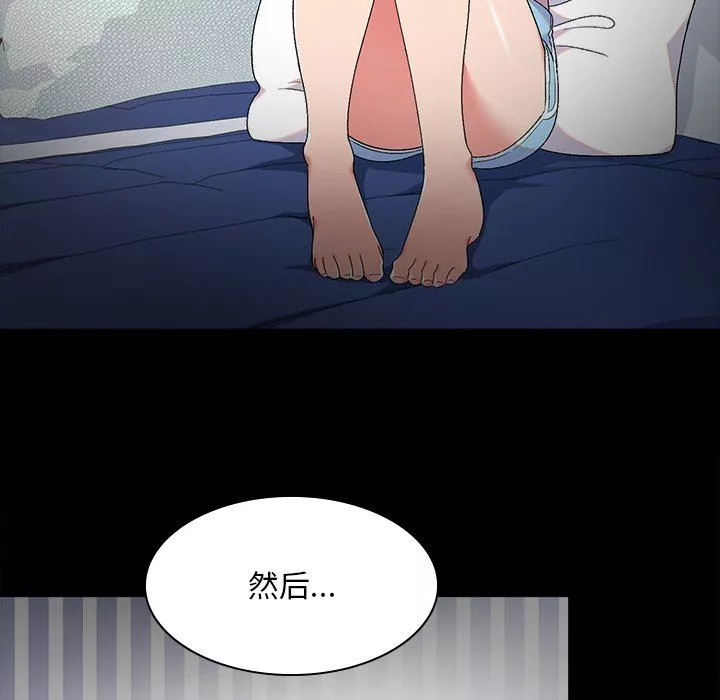 頑皮少女敏兒第6話