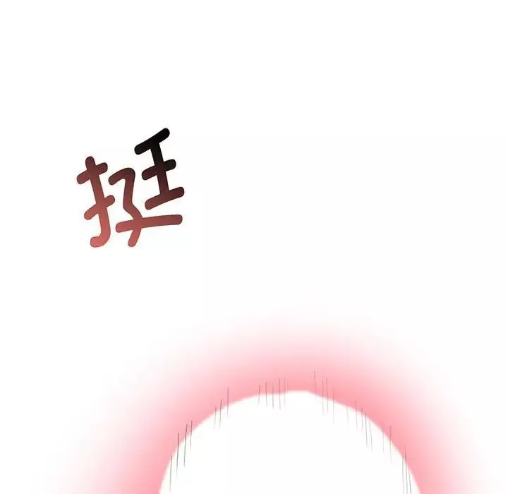 上门男家教-第4话 - 图片 11