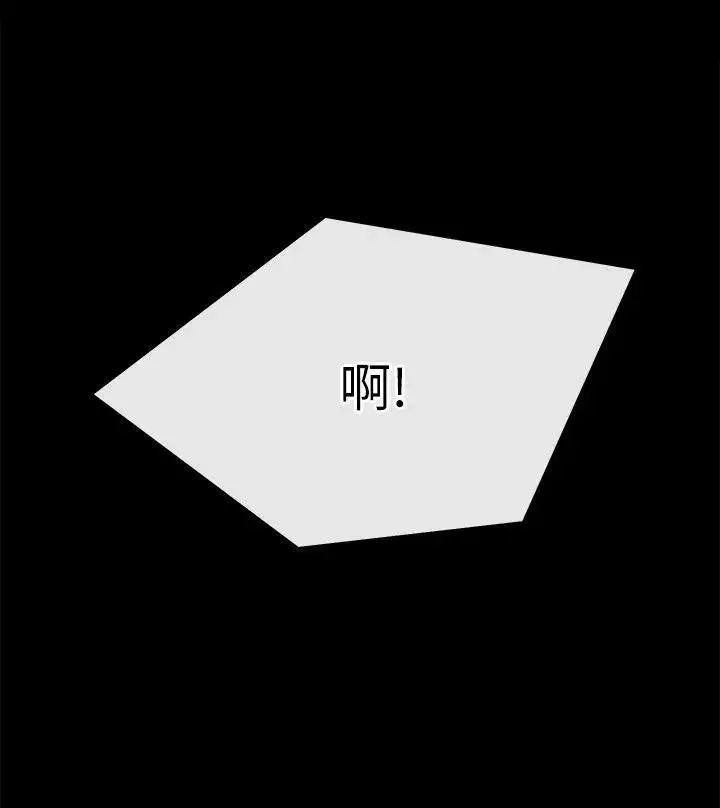 姊夫,硬起来-第14话-姊夫的新计画 - 图片 23