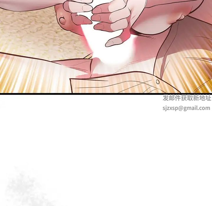 上门男家教第4话