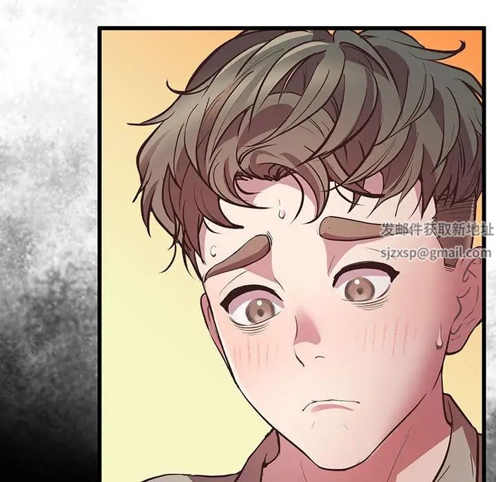 上门男家教第4话