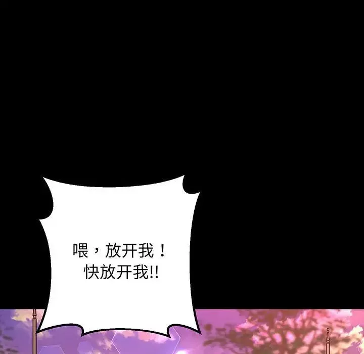 上门男家教-第4话 - 图片 25