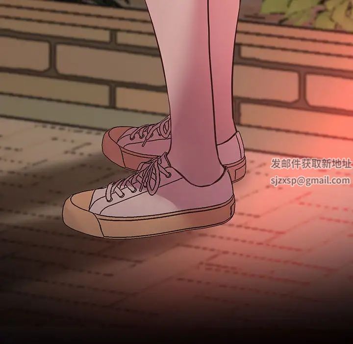 上门男家教第4话