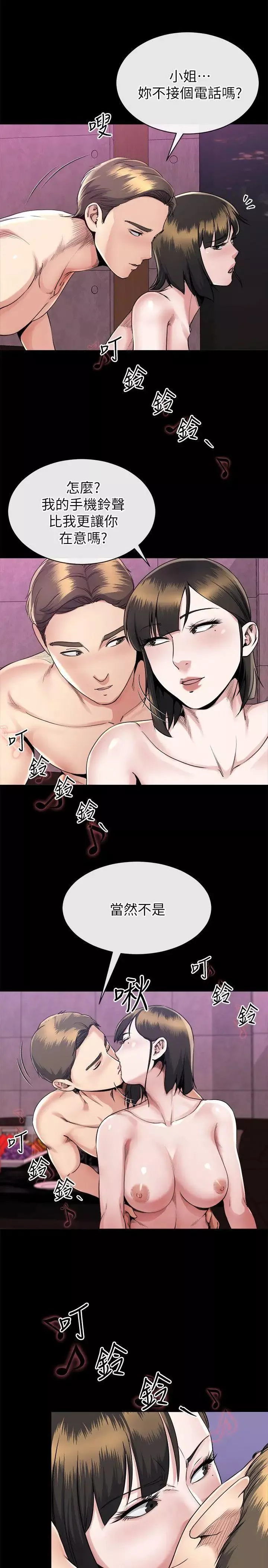 姊夫,硬起来-第15话-享受极乐的前妻 - 图片 6