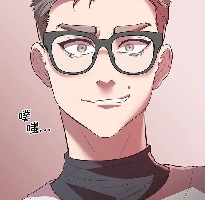 上门男家教第4話