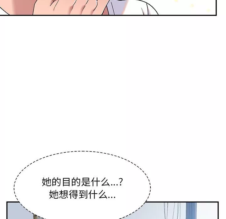 頑皮少女敏兒第7話