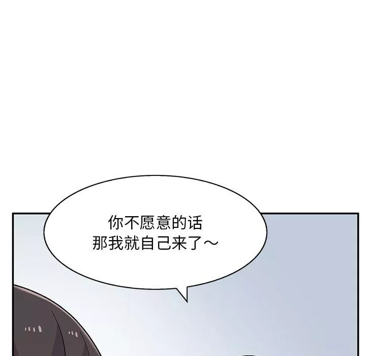 頑皮少女敏兒第7話