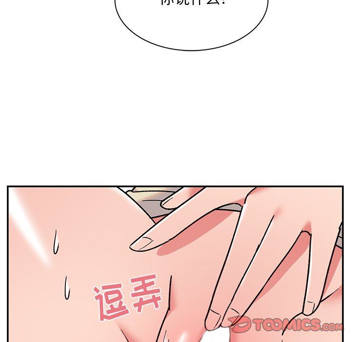 顽皮少女敏儿第7话