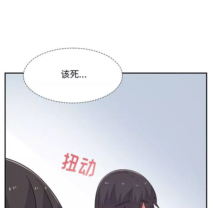 頑皮少女敏兒第7話