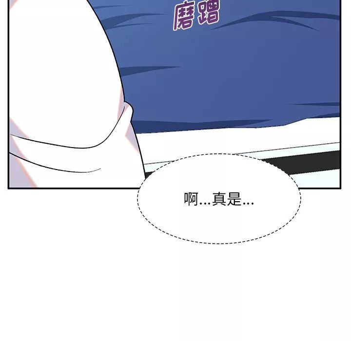 顽皮少女敏儿-第7话 - 图片 27