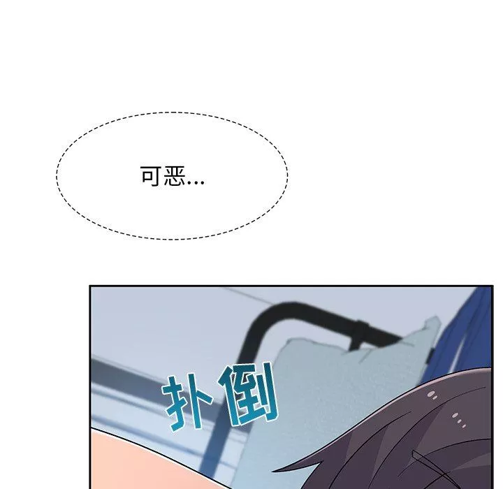 顽皮少女敏儿-第7话 - 图片 28