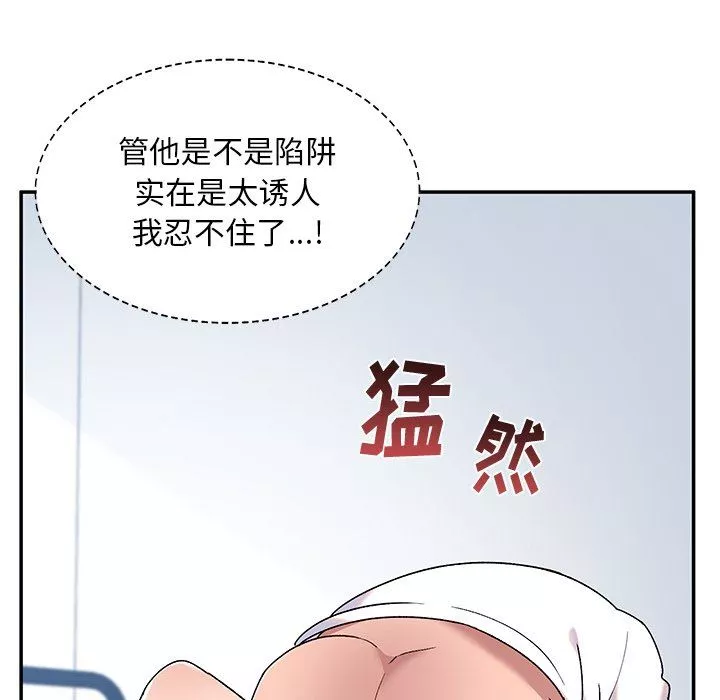 頑皮少女敏兒第7話