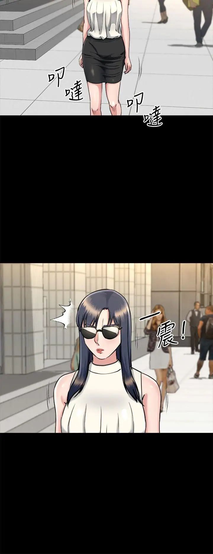 姊夫,硬起来第15话-享受极乐的前妻