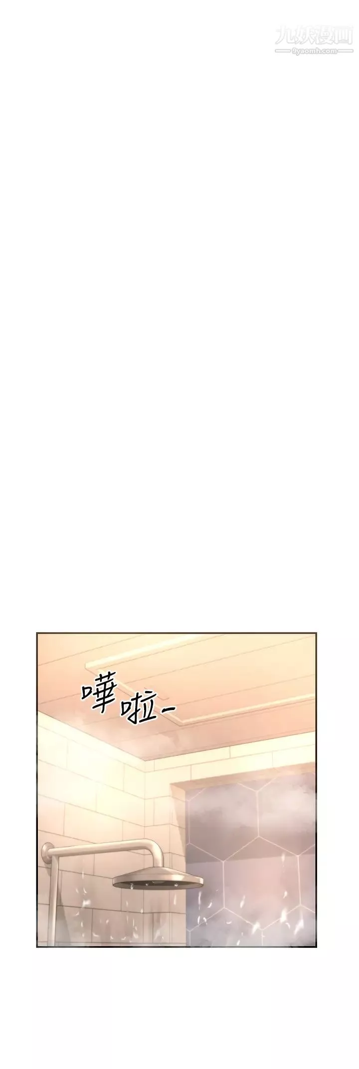 深度交流會第6話-歡迎加入深度交流會