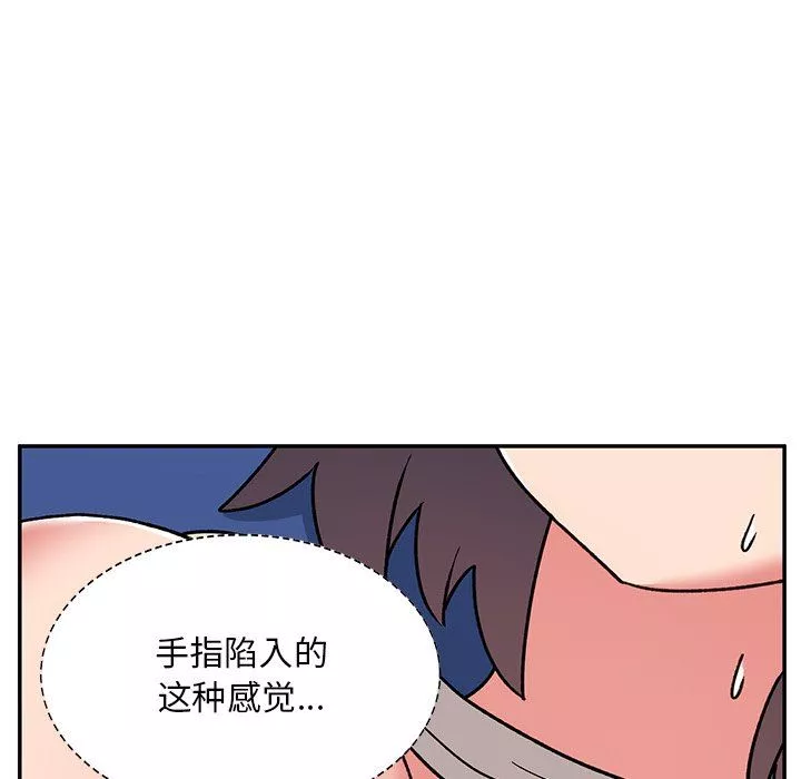 顽皮少女敏儿-第7话 - 图片 46