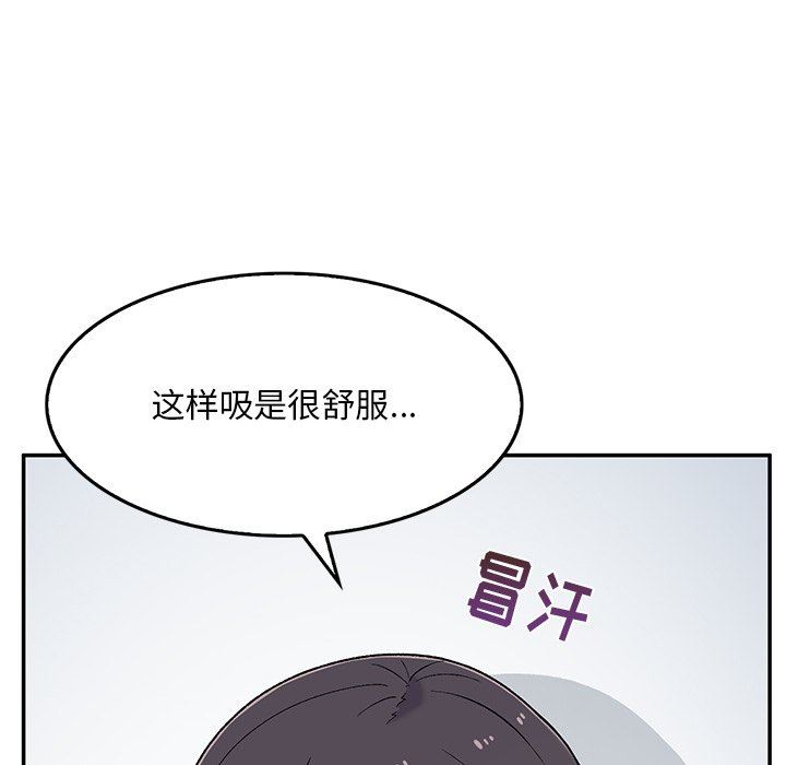 顽皮少女敏儿第7话