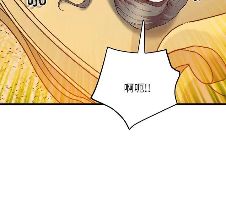 上门男家教第4話