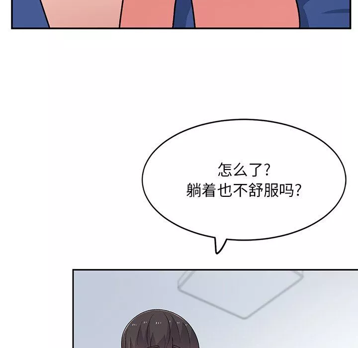 頑皮少女敏兒第7話