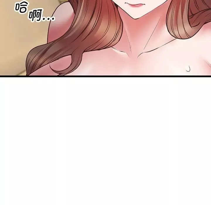 上门男家教第4話