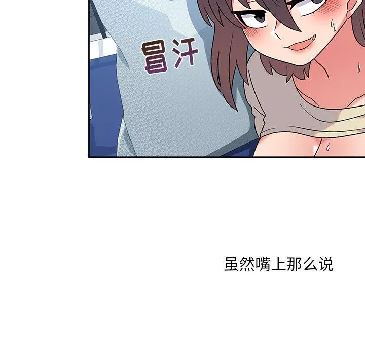 顽皮少女敏儿-第7话 - 图片 73