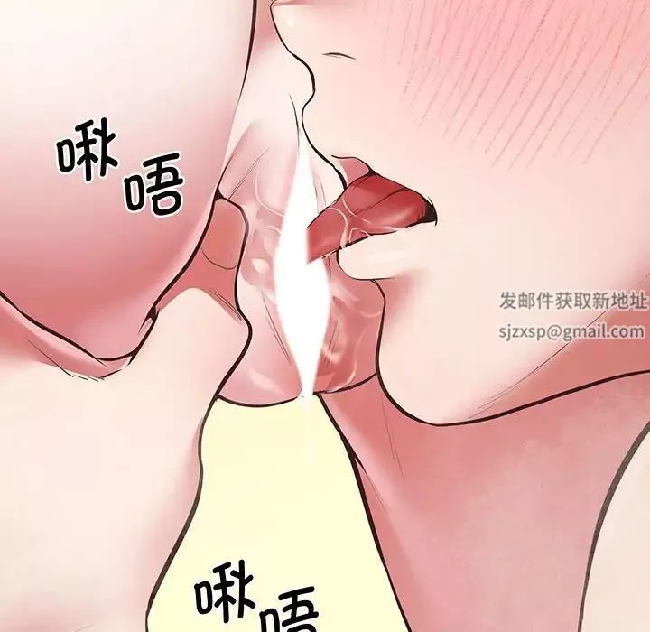 上门男家教-第4话 - 图片 122