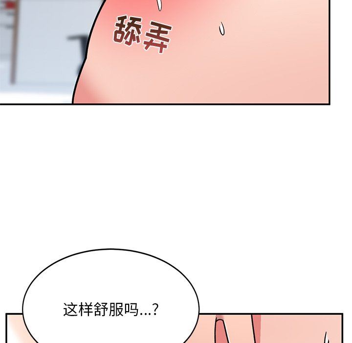 顽皮少女敏儿第7话