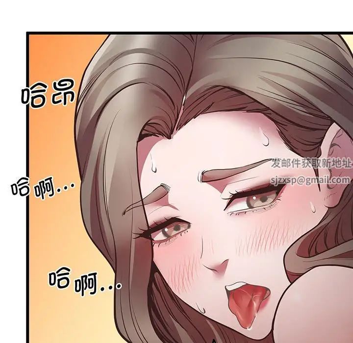 上门男家教第4话