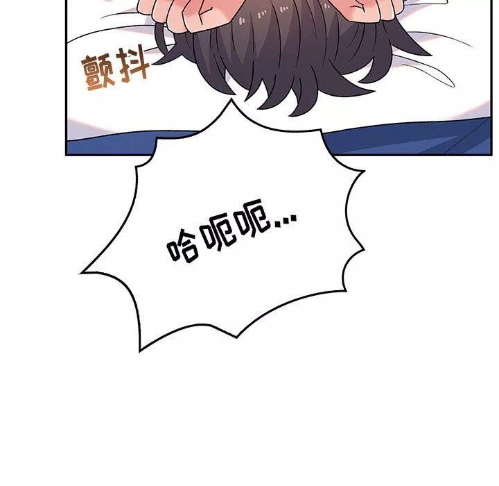 顽皮少女敏儿-第7话 - 图片 94