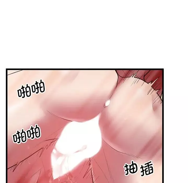 上门男家教第4話