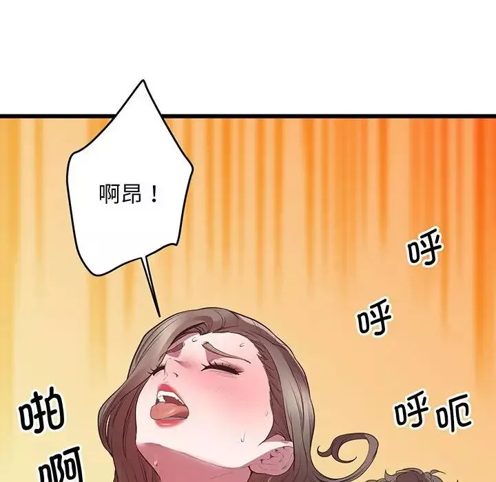 上门男家教第4話