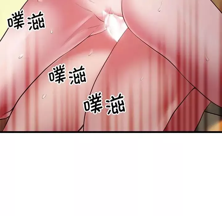 上门男家教第4話