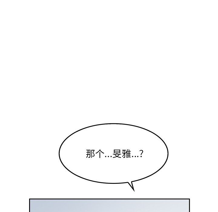 顽皮少女敏儿第7话