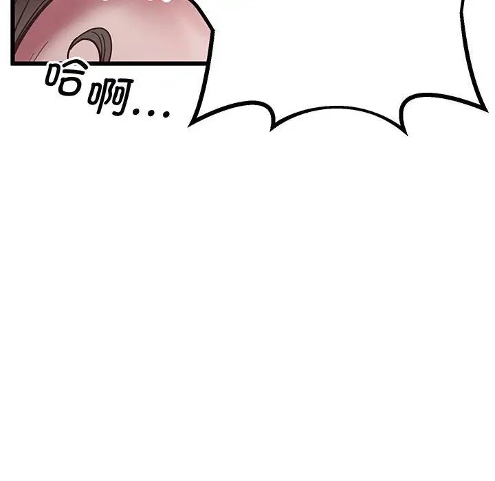 上门男家教第4话