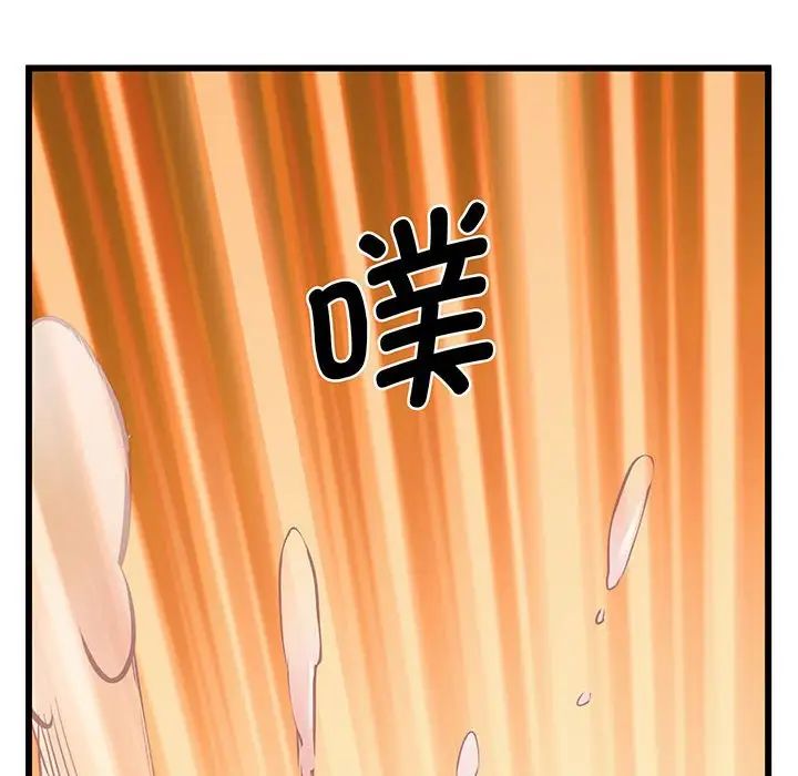 上门男家教第4话