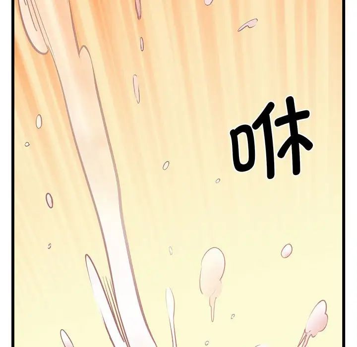 上门男家教第4话