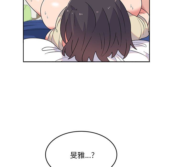 顽皮少女敏儿第7话