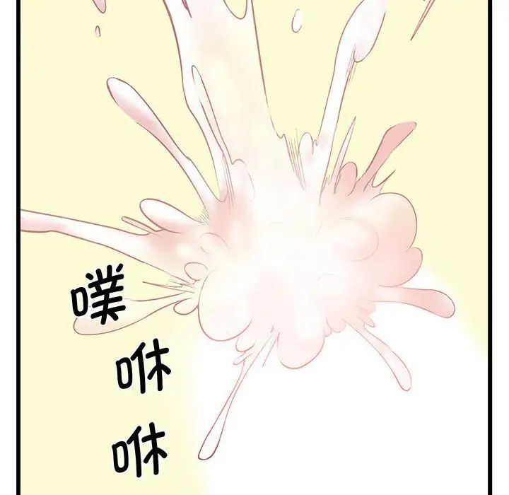 上门男家教第4话